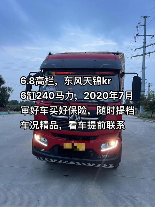 卡车车厢防腐处理方案_东风小卡货车的车身材质和防腐处理如何？_货车车厢防腐工艺